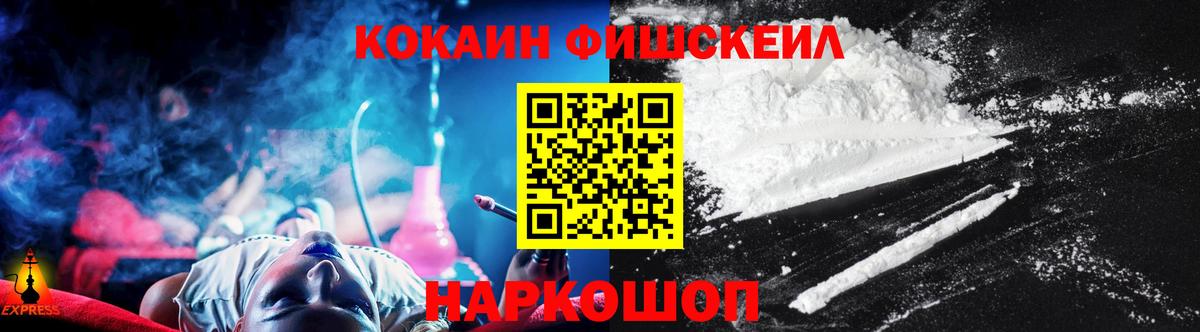 COCAIN Эквадор  Кокаин Перу  как найти наркотики  Великий Устюг  Вход с VPN 