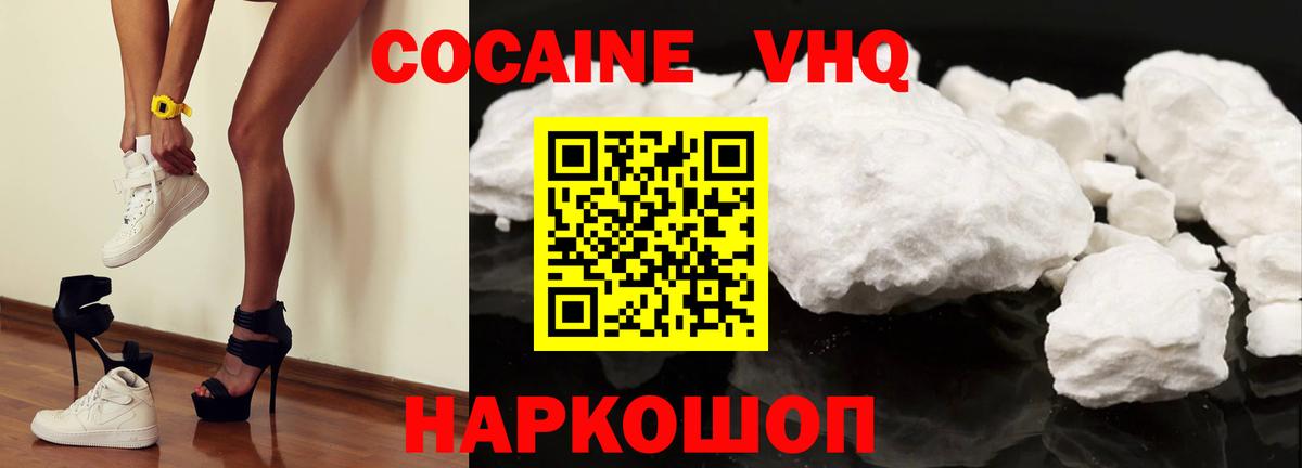 КОКАИН Колумбийский Великий Устюг