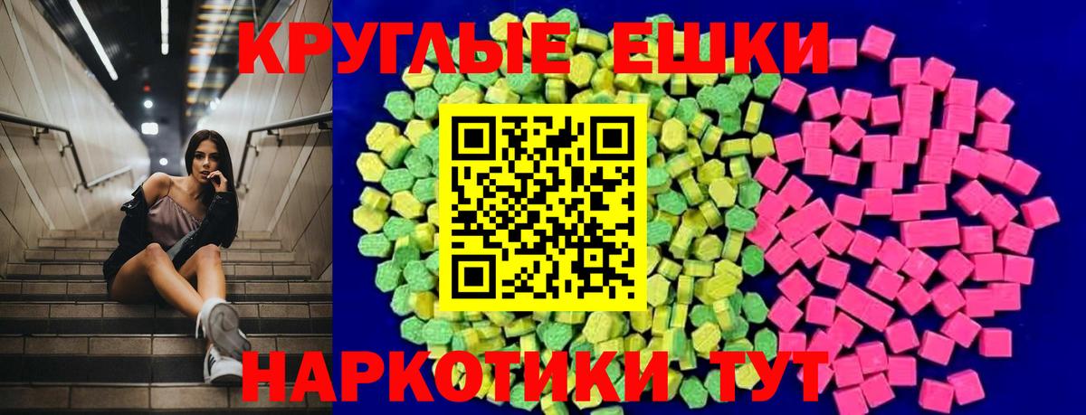 Великий Устюг  маркетплейс наркотические препараты  Вход с VPN  Ecstasy 280мг 