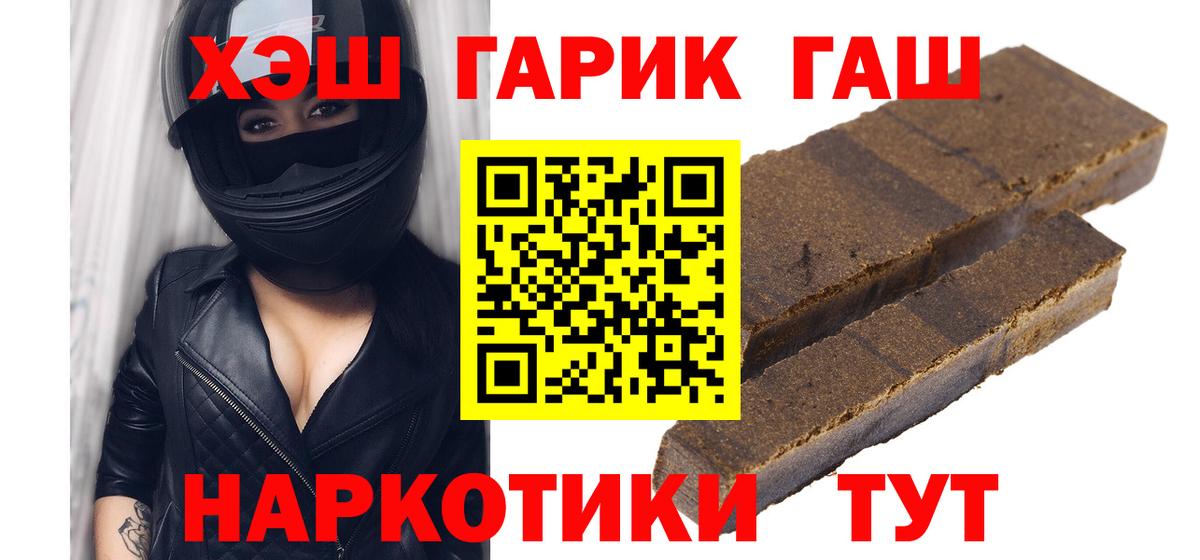 Великий Устюг  Гашиш гарик  Вход с VPN  ГАШ Cannabis 