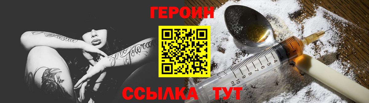 ГАШ  Кокаин  МЕФ   A-PVP СК   Великий Устюг  Вход с VPN  МАРИХУАНА 