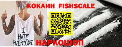бутик Нарткала