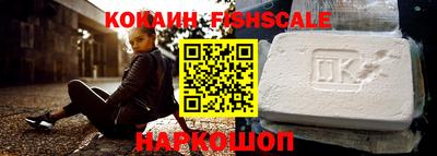 марки lsd Моздок