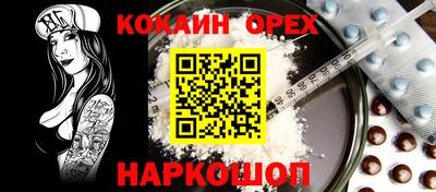 марки lsd Моздок