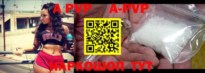Альфа ПВП Можга
