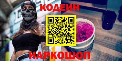 сатива Нальчик