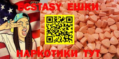 первитин Наро-Фоминск