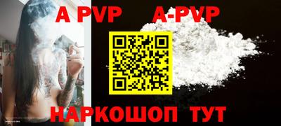 первитин Наро-Фоминск
