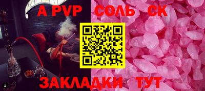 марки lsd Моздок