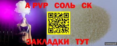 марки lsd Моздок