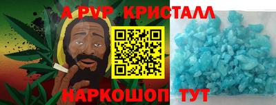 героин Можайск
