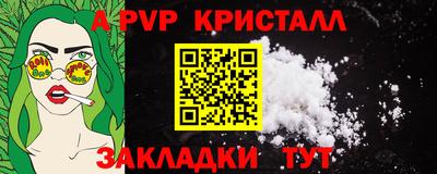 Альфа ПВП Можга