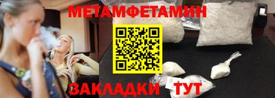 Альфа ПВП Можга
