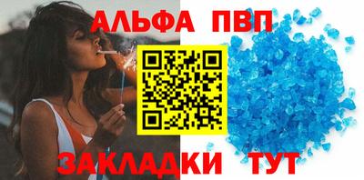 марки lsd Моздок