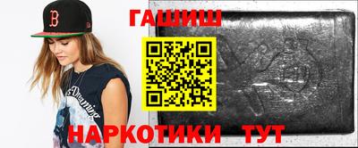 сатива Нальчик