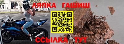 Альфа ПВП Можга