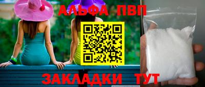 бутик Нарткала