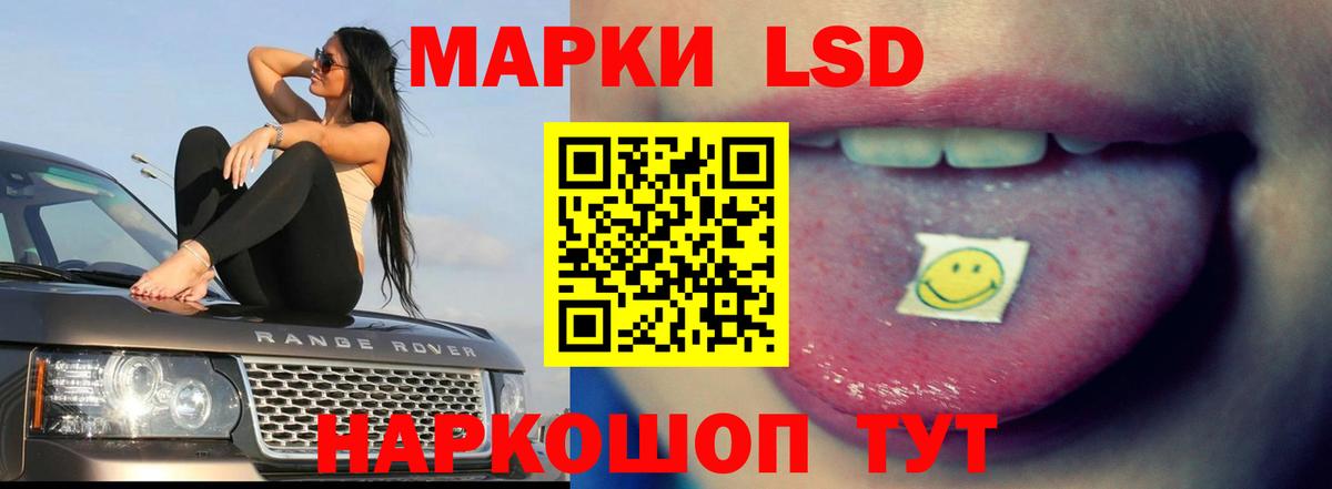 Лсд 25 экстази кислота  Вход с VPN  Лсд 25 экстази кислота  Великий Устюг 