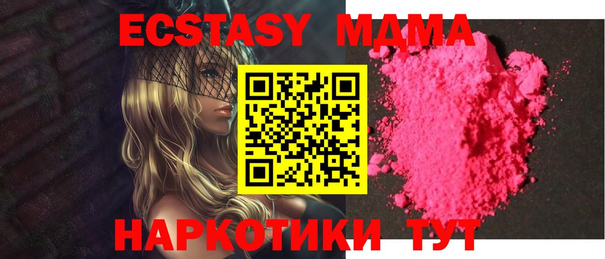 МДМА VHQ Великий Устюг