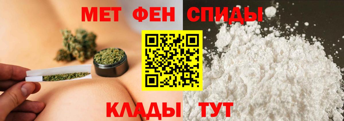 МЕТАМФЕТАМИН  Вход с VPN  Великий Устюг  Метамфетамин пудра 
