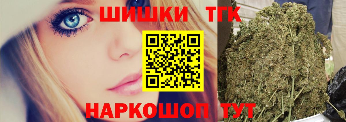 Канабис планчик Великий Устюг